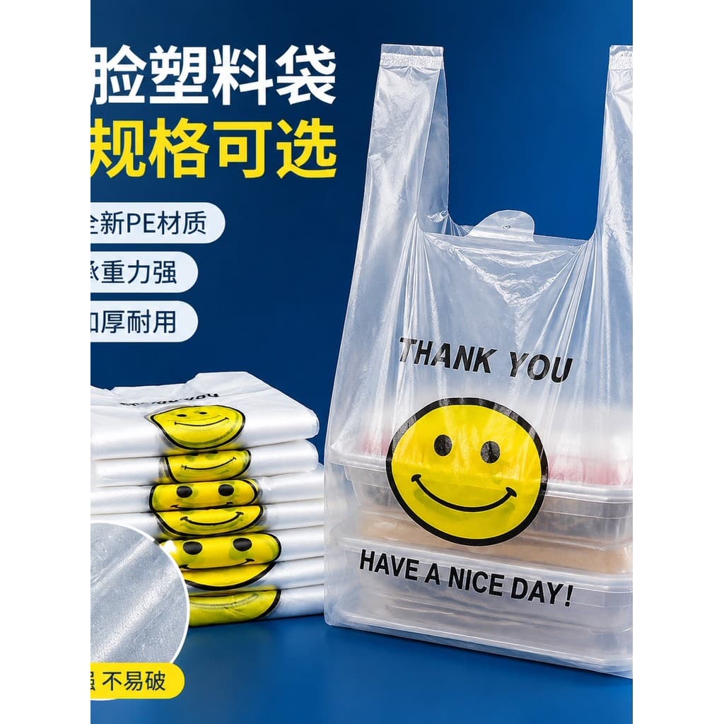 Transparente transparente Smiley Face saco de plástico saco de alimentos saco de compras Takeaway saco de embalagem port