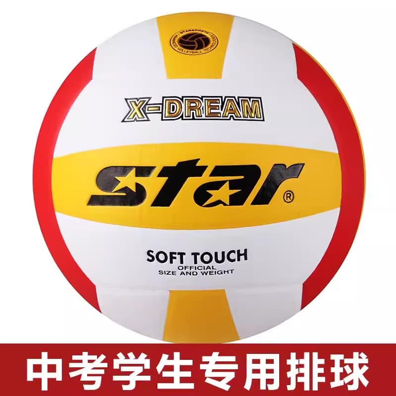STAR Shida Voleibol Exame de Admissão ao Ensino Médio Estudantes Bola Dedicada No. 5 meninos meninas exame esportivo tre