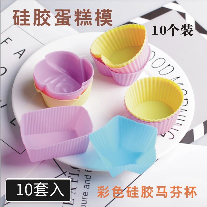 Molde de Silicone para bolo de arroz cozido no vapor, resistente a altas temperaturas, torta de ovo, gelatina, pudim, Mu