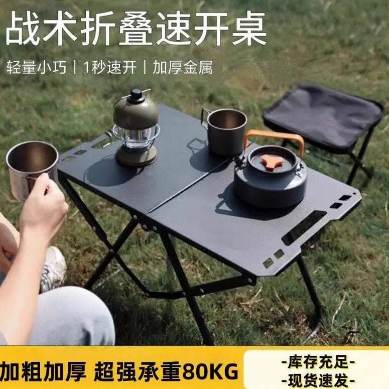 Mesa tática dobrável para exterior, multifuncional, leve, portátil, dobrável, aço carbono, mesa de acampamento, adequada