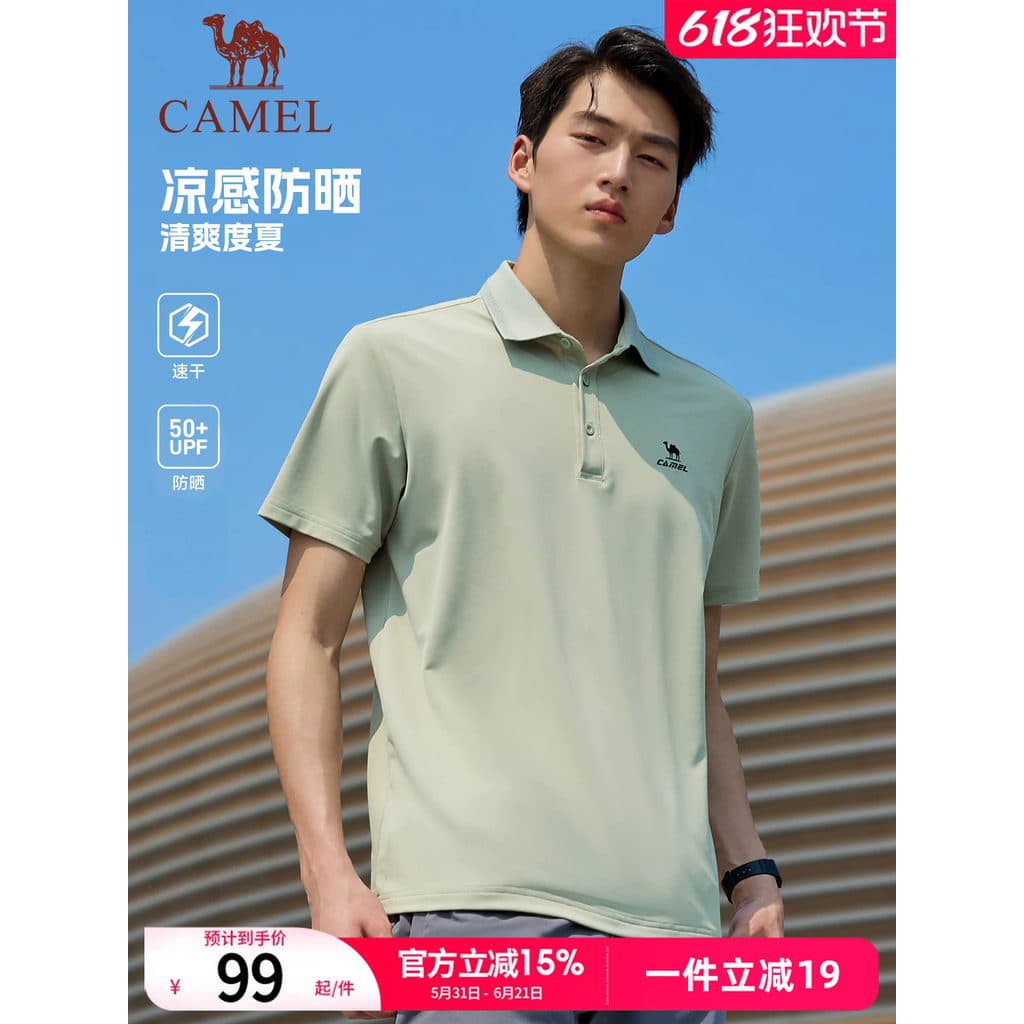 Camel Sports Camisa polo de Secagem Rápida Masculina 2026 Verão Camiseta de Manga Curta Lapela Solta Casual All-Match Bu