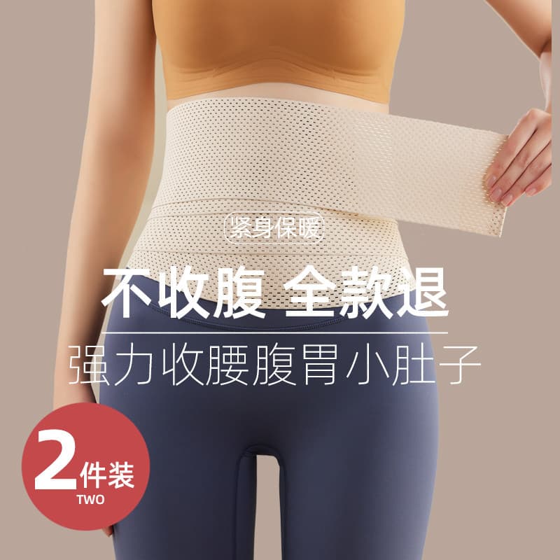 cinta modeladora plus size faixa para barriga cinta modeladora 32 barbatanas Cinto modelador de barriga forte