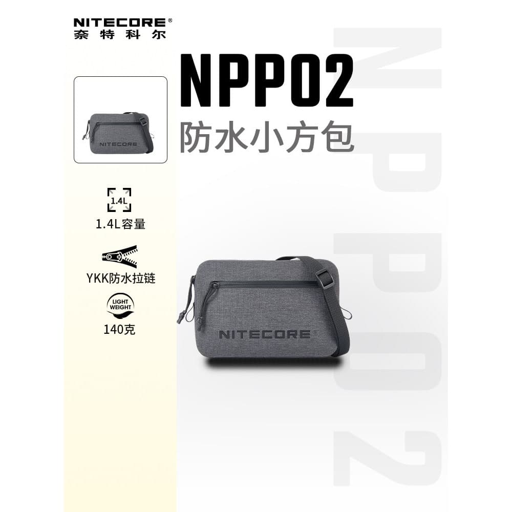 NITECORE/NITECORE Bolsa Tote Original à prova d'água Bolsa de ferramentas Bolsa de viagem portátil para bicicleta NPP02