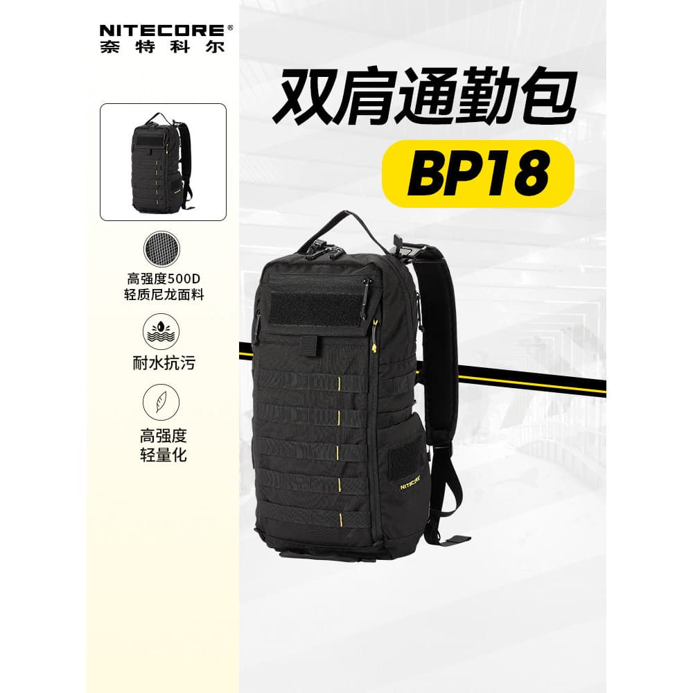 Knight Cole BP18 mochila de acampamento ao ar livre multifuncional grande capacidade tático funcional vento liberação rá