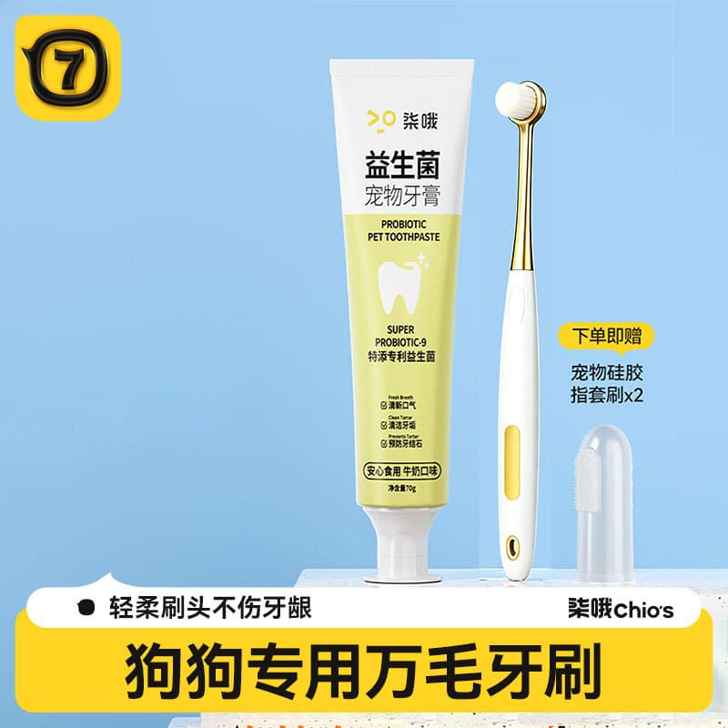 Escova de dentes para cães e gatos, conjunto de pasta de dente para cães médios e grandes, Bichon, Remove mau hálito, li