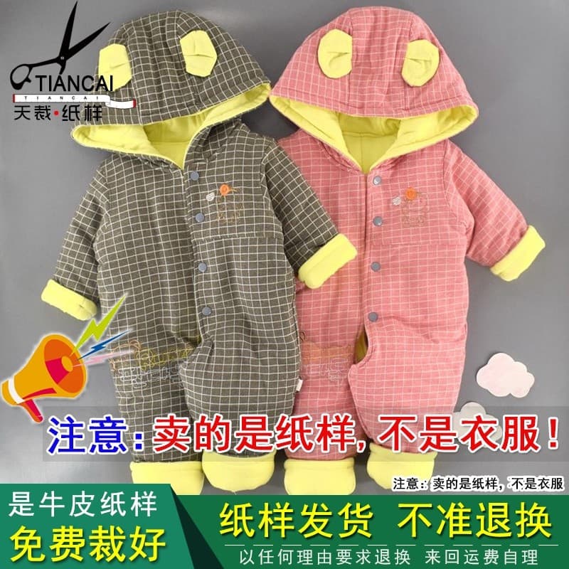 Fazer roupas padrão macacão de inverno bebê quente macacão engrossado algodão acolchoado roupas padrão corte desenho TC2