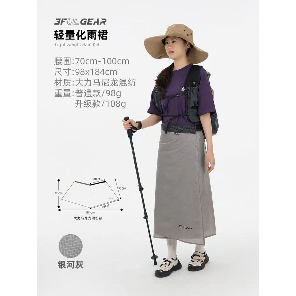 Sanfeng saia de chuva à prova d'água para atividades ao ar livre, à prova de vento, cintura ajustável, alternativa, calç