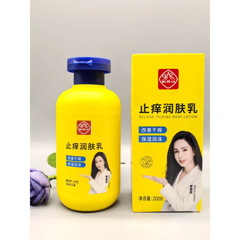 Hidratante Anti-coceira Baiyunshan Produto genuíno melhora a coceira seca hidratante loção corporal nutritiva