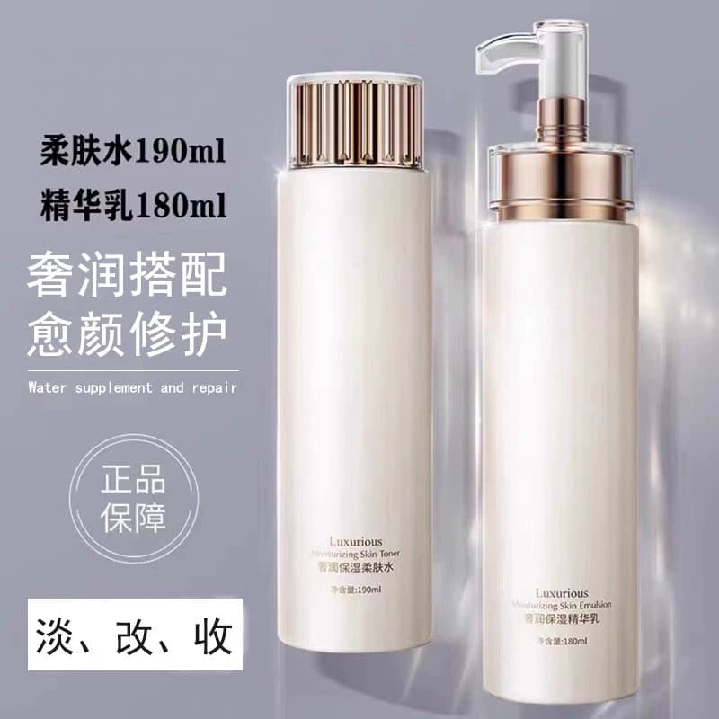 Toner feminino hidratante hidratante encolher poros essência loção aperto conjunto de loção pele seca genuína outono inv