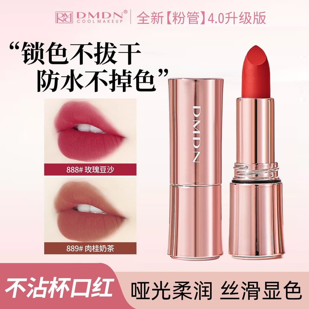 Li Jiaqi batom recomendado antiaderente, copo antiaderente de longa duração, à prova d'água, veludo fosco, canela, leite