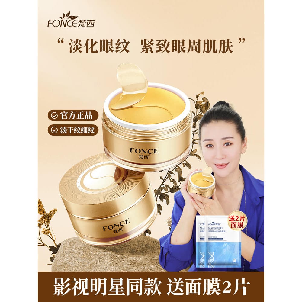 Pacote de 90 peças Vaticano Gold Eye Mask Patch Firmador Anti-Rugas Desbotamento Linhas de Olhos Linhas Finas Hidratante