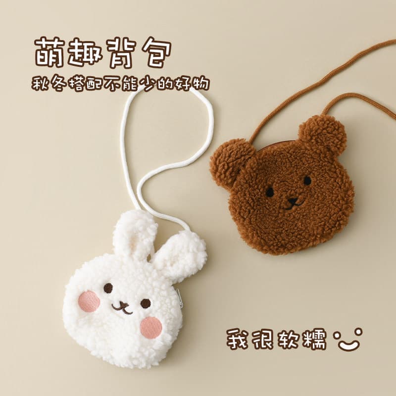 Meninas sacos Crossbody bebê bonito pelúcia coelho saco crianças urso moeda bolsa bebê Mini dos desenhos animados mochil