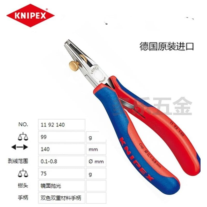 Ferramenta alemã de descascador de fios para eletricista de precisão KNIPEX KNIPEX1192140 11 92 140