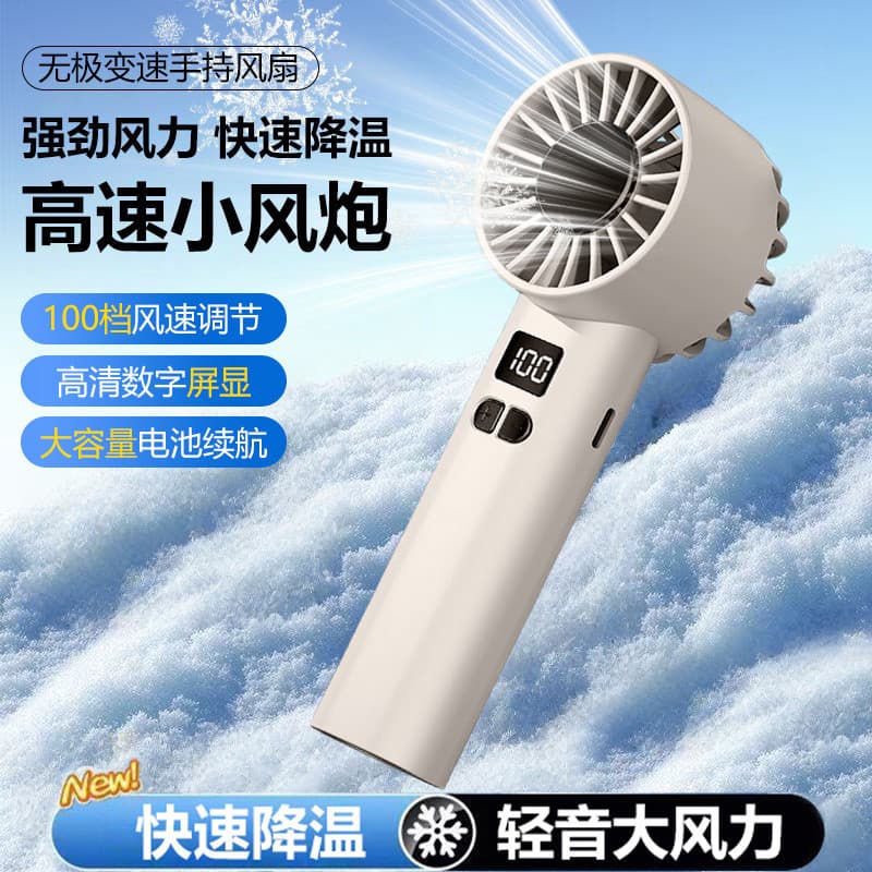 [Vento ajustável em 100 velocidades] Mini ventilador portátil elétrico para viagens ao ar livre JK107