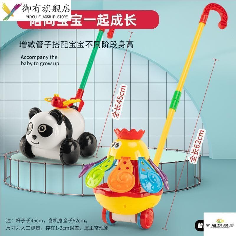 Walker carrinho de sino de pólo único brinquedos do bebê crianças criança carrinho avião brinquedos carrinho 1-2 anos de
