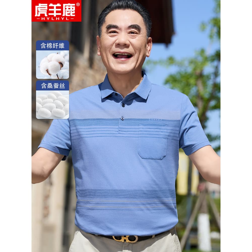 [Inclui seda amoreira] pai verão camiseta de manga curta verão meia-idade masculina lapela algodão mercerizado Polo