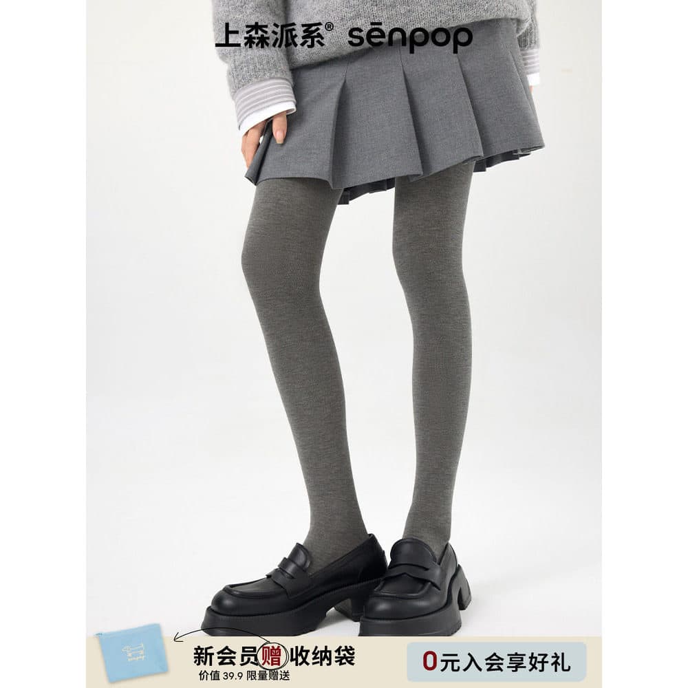 Naomori simples tecer meia-calça feminina outono inverno quente alta elasticidade não-queda meias de fundo cinza senpop