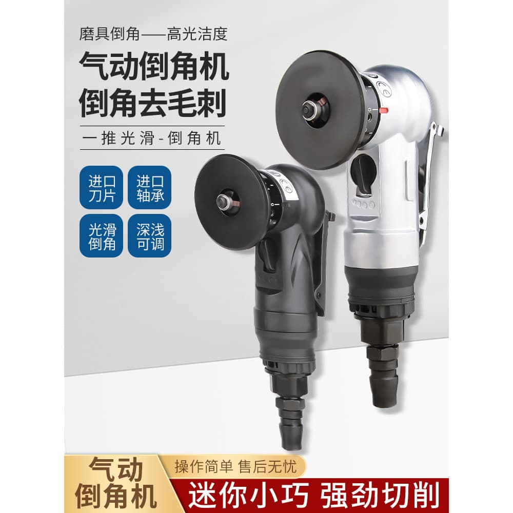 Máquina de chanfrar pneumática portátil Lianxi 45 graus C ângulo R ângulo rebarba aparar Mini pequena ferramenta de chan