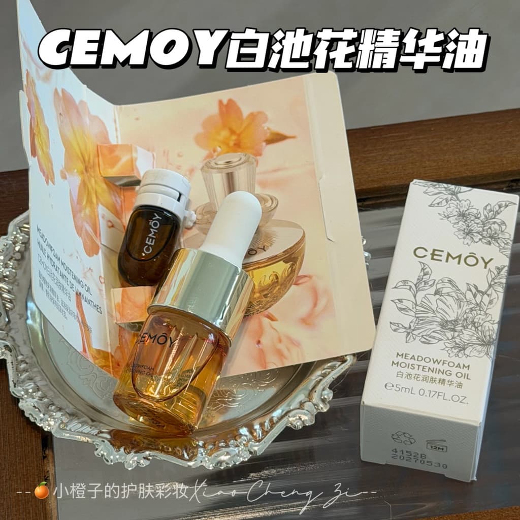 o Vazamento Original 261!Não contém uma gota de água!Óleo de essência de flor de lagoa branca 5ml reparação hidrat