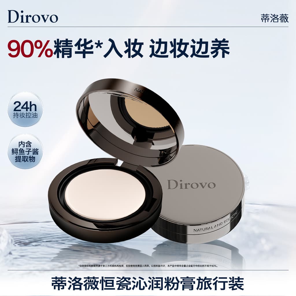 [Exclusivo Baibu] Tilowei Water Gloss Pó Creme Corretivo Hidratante Controle de Óleo Base Líquida Almofada Tamanho de Vi