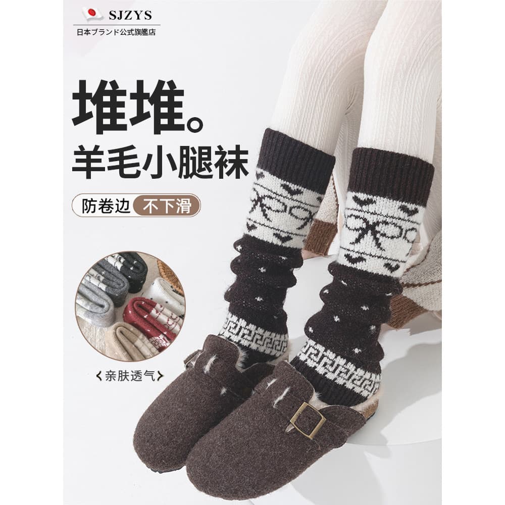 Japonês outono inverno lã bezerro proteção quente tornozelo pescoço das mulheres dos homens tornozelo conjunta à prova d