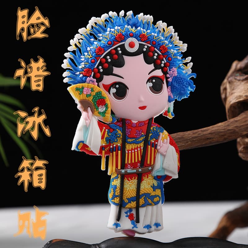 Tridimensional Peking opera Facebook geladeira adesivos em destaque cultura tradicional ópera estilo chinês presente Q v