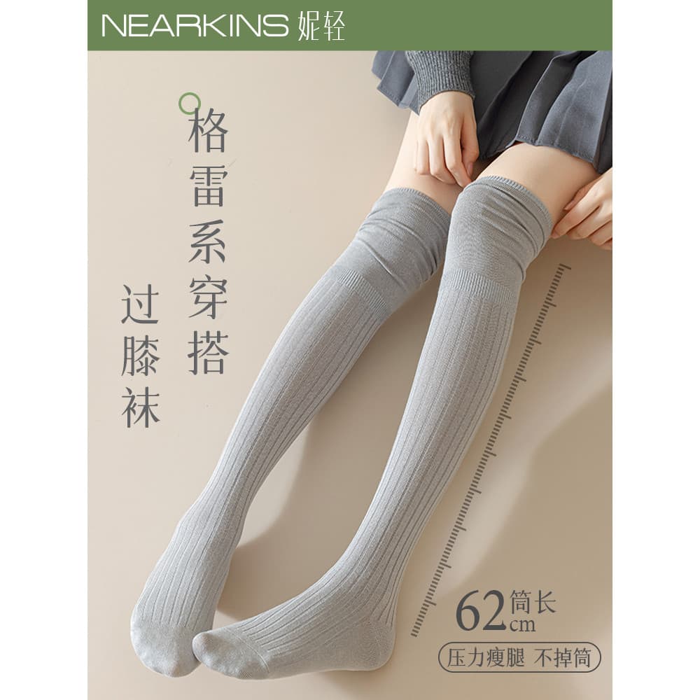 Meias acima do joelho femininas cinza meias botas pressão mais magro olhar verão estilo fino série cinza jk pilha meias