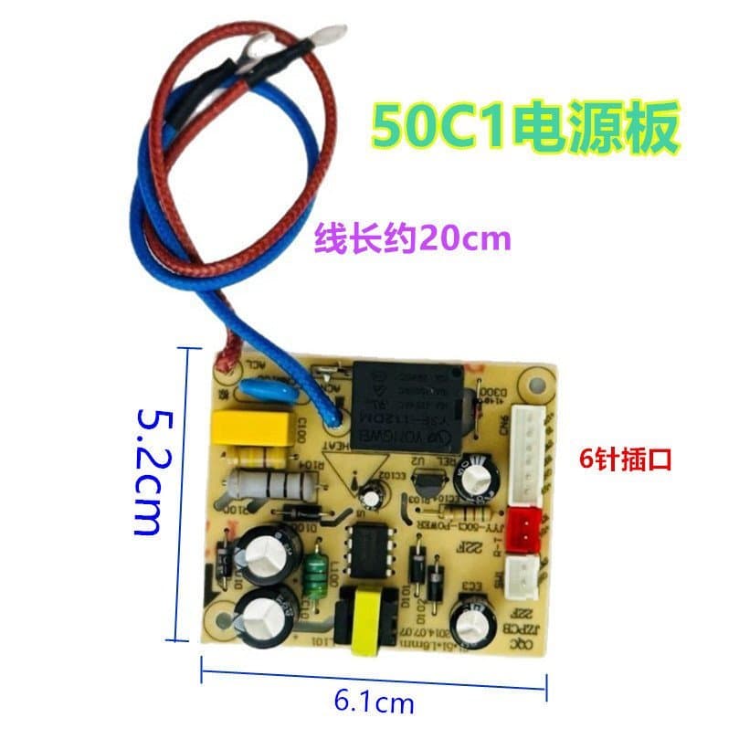 Placa de alimentação para panela de pressão elétrica Jiuyang JYY-50C1 50C2 50C3 JYY-50C1-POWER M2/M3 ZTBY