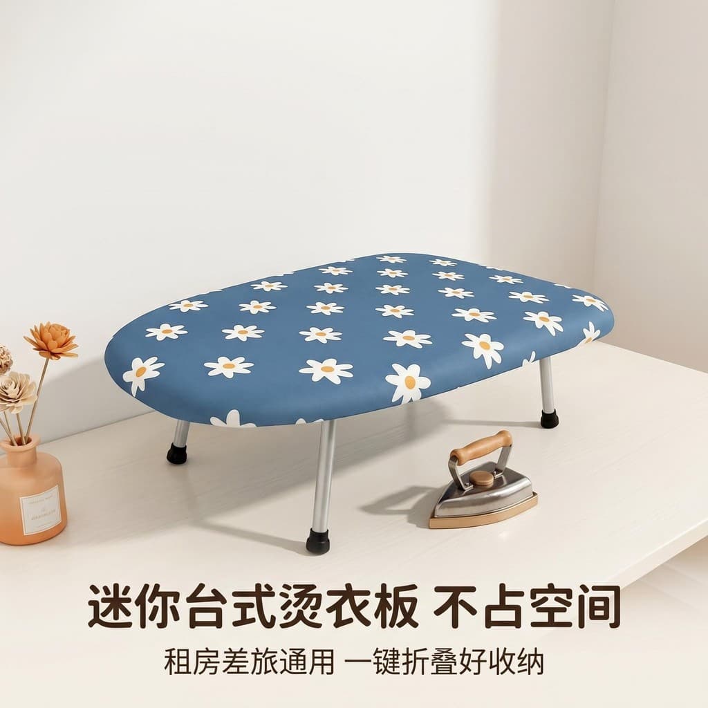 Tábua de passar roupa para uso doméstico, base de ferro elétrica dobrável pequena para mesa, tábua de passar roupa, supo