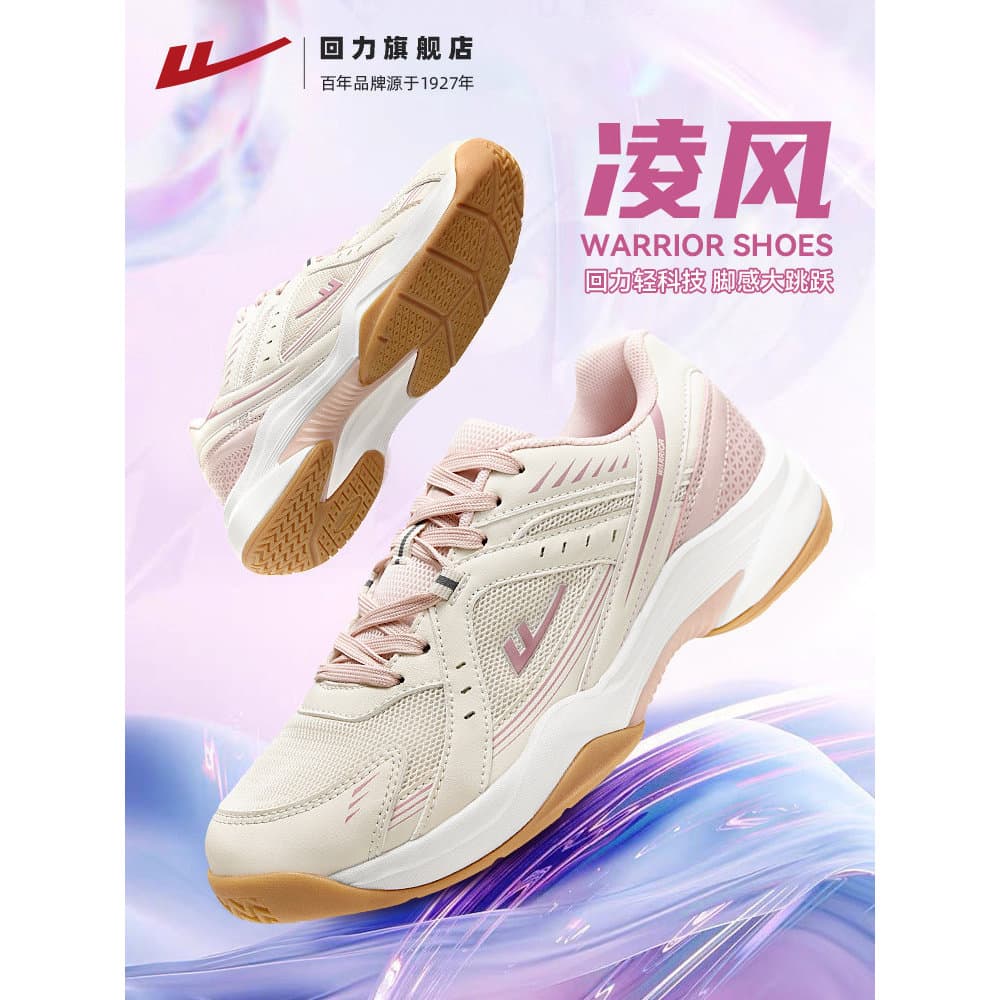 [Seleção] Tênis de badminton feminino Warrior, tênis de treinamento especializado, novos tênis esportivos de outono, res