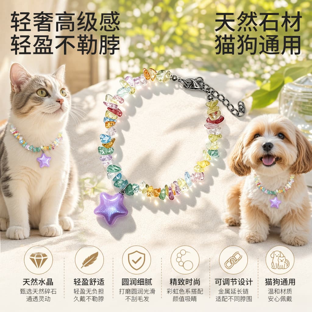 Coleira para animais de estimação verão novo estilo nicho Design colorido cascalho cristal fresco gato colar ins bloquei