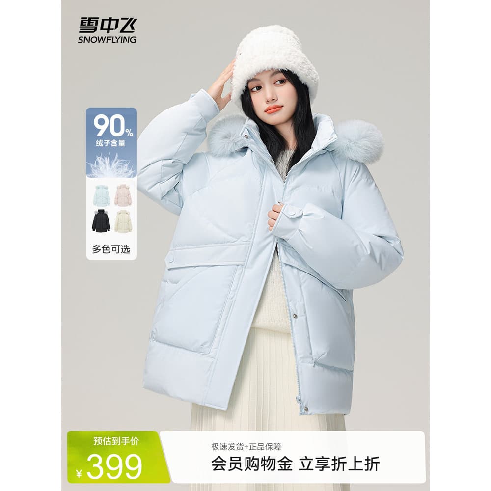 Neve voando 2026 outono novo estilo senhoras curto pesado para baixo jaqueta gola de pele de raposa sonho azul princesa
