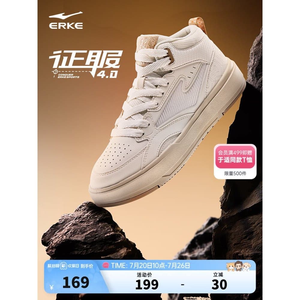 Conquer 4 Hongxing Erke tênis sapatos masculinos outono novo estilo juventude sapatos casuais sapatos masculinos tênis d