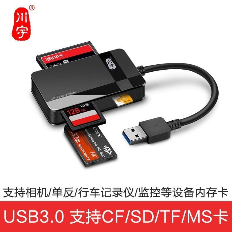 Chuanyu C368 Leitor de cartão USB3.0 multifuncional adequado para leitor de cartão multifuncional de alta velocidade TF/