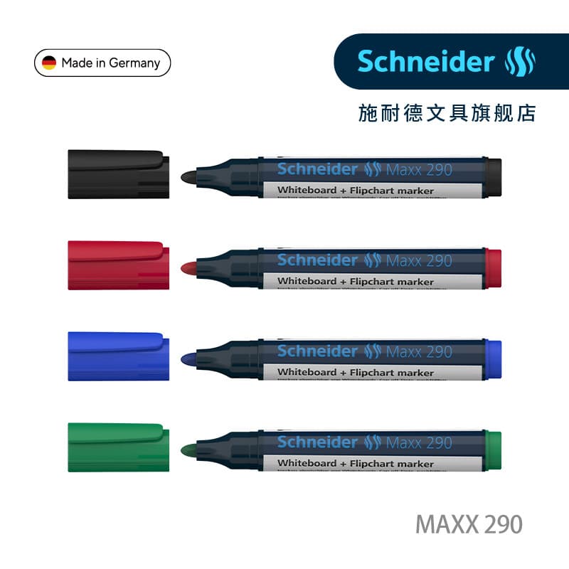 Compre 3 palitos mais frete grátis Alemanha Importado Schneider Maxx290 Maxx293 Cabeça de bala Caneta marcadora de quadr