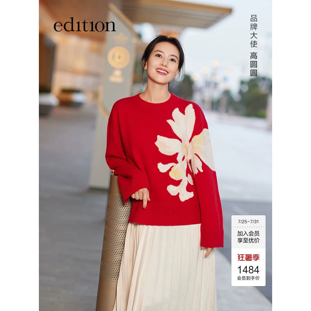 [Gao Yuanyuan Mesmo Estilo] edição Escala Dourada Série Ano Novo Chinês Suéter de Lã Koi EBD1SWT011
