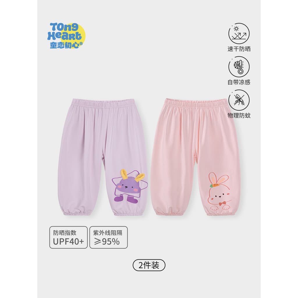 Calças de bebê calças de proteção solar verão bebê de secagem rápida calças com cordão meninos meninas Casual passeio an