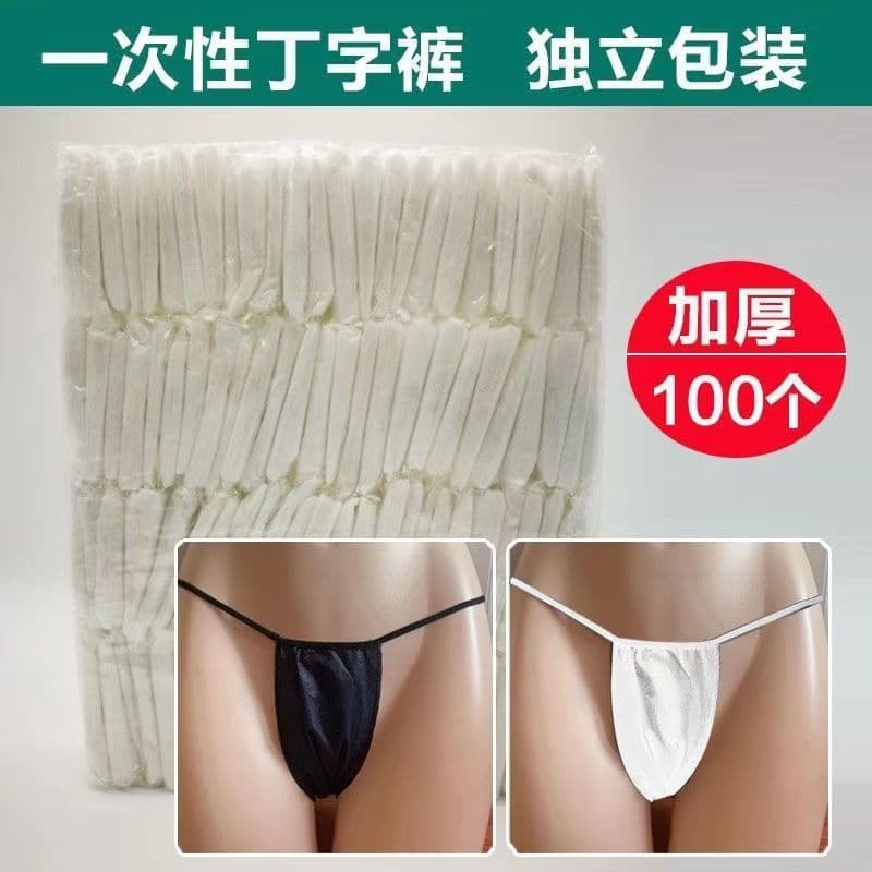 Tanga descartável roupa interior feminina salão de beleza senhoras Sauna tecido não tecido 100 pacotes salão de beleza d