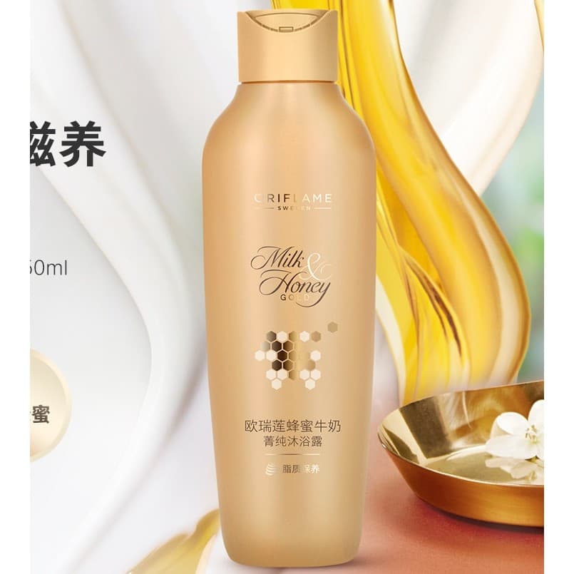 Aurilian Honey Milk Pure Body Wash Body Wash Hidratante Hidratante Sedoso Não Apertado