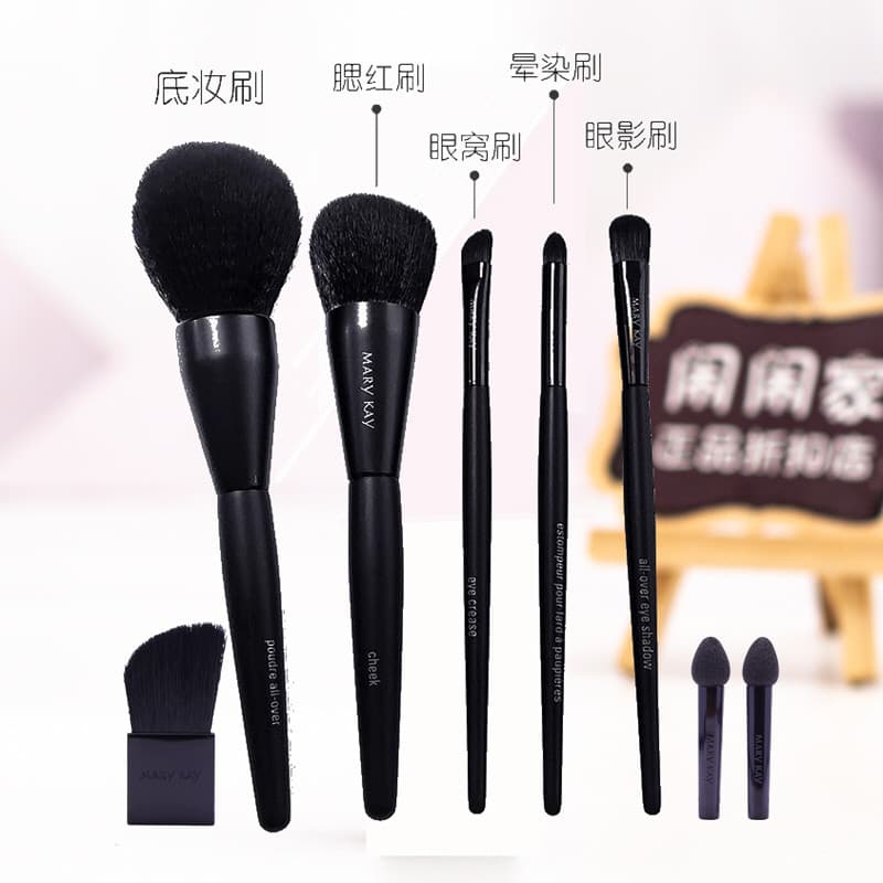 Mei Linkai Conjunto de pincéis de maquiagem Base Pincel de maquiagem Pincel de Blush Pincel de sombra Pincel de soquete