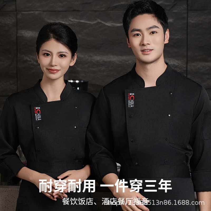 Uniforme de trabalho para chef de hotel masculino, de manga comprida, para restaurantes ocidentais, cozinhas de catering