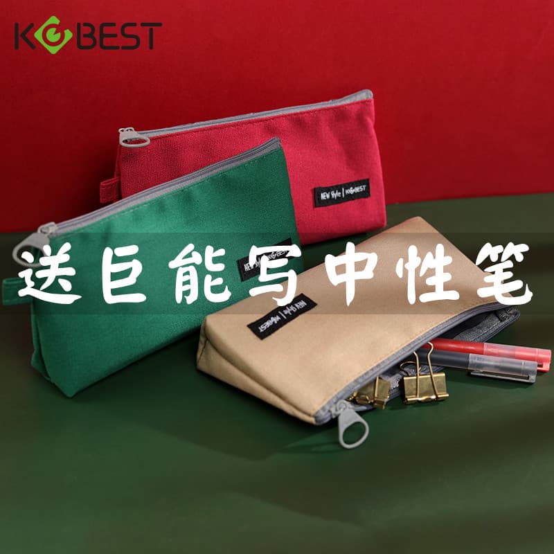Kangbai Alunos do ensino médio Alunos do ensino médio Exame Estojo para lápis Masculino Resistente à sujeira Bolsa de ar