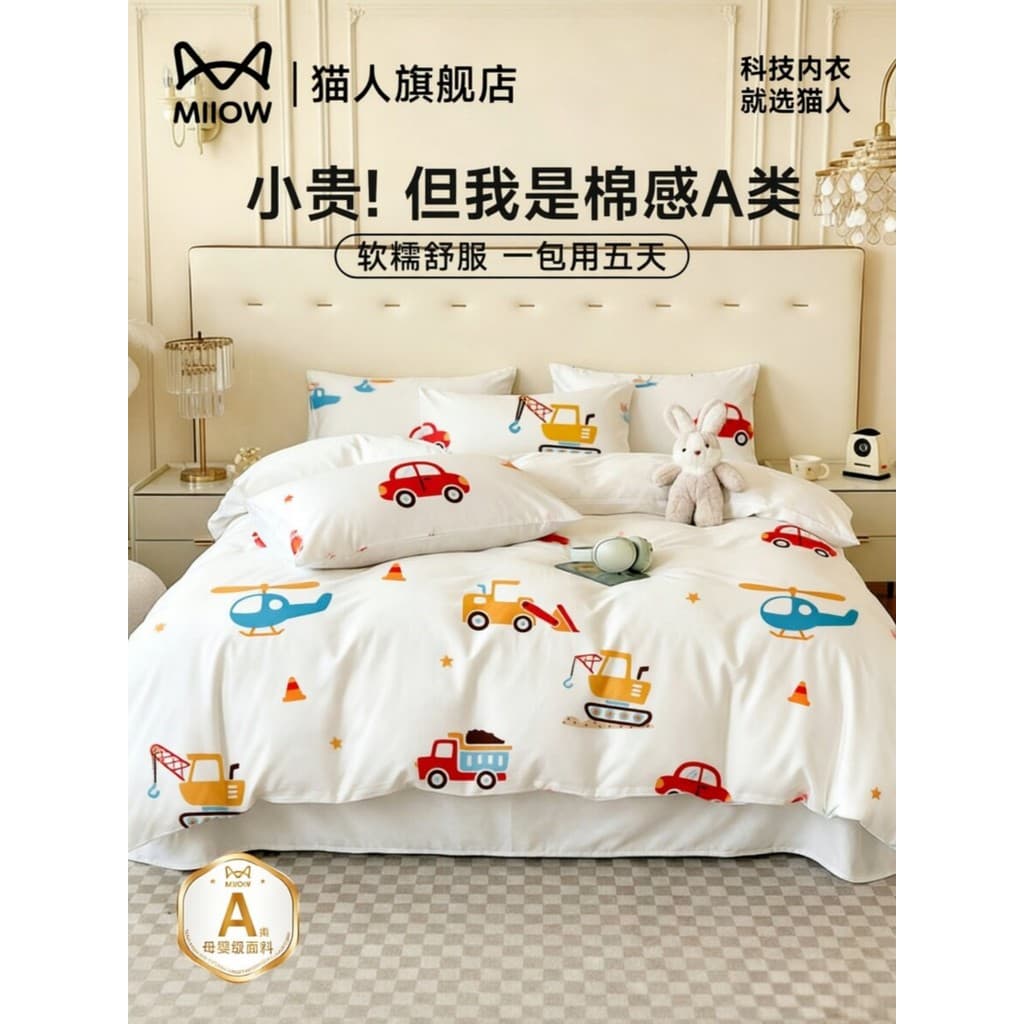 Gato classe A cama descartável conjunto de quatro peças lençol colcha capa fronha cama suja Hotel viagem cama