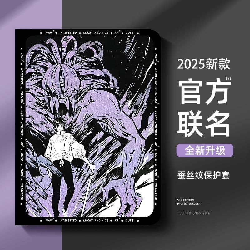 [Estoque pronto] Spell Fighting Vivopad3pro Tablet Capa protetora Pad2pro Capa OPPO Novo estilo 2024 OnePlus IQOOWJG0803