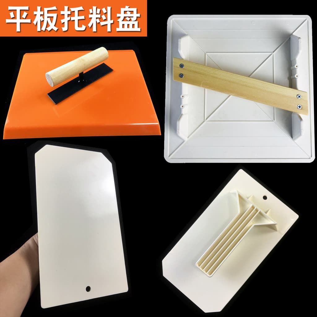 Espátula quadrada raspagem placa cinza grande Material plano bandeja de plástico bandeja de embalagem pintura Swatch pal