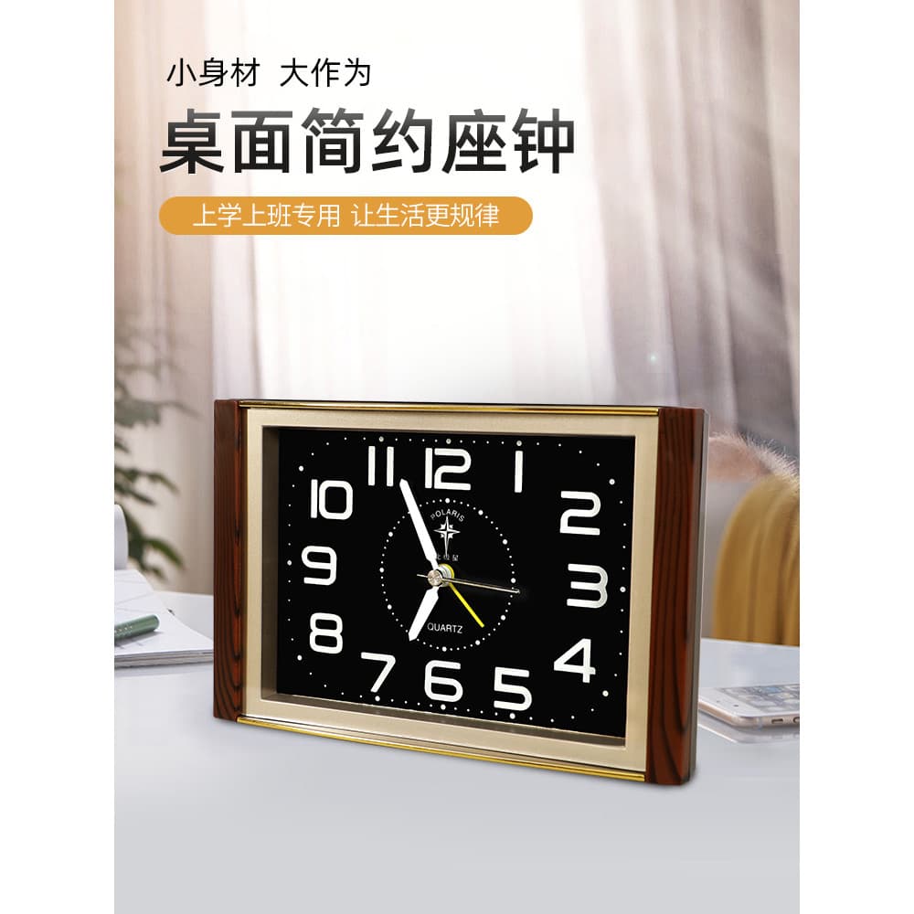 Polaris genuíno despertador sala de estar Desktop grande Digital silencioso relógio ornamentos pêndulo relógio mesa cabe