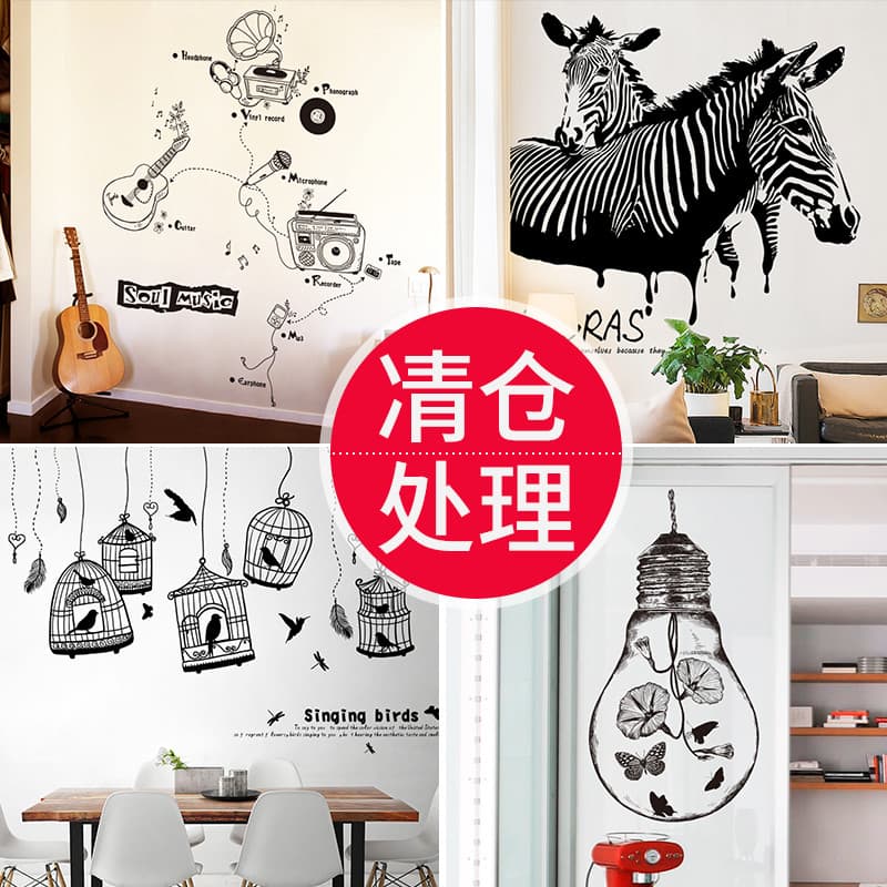 Papel de parede papel de parede doméstico auto-adesivo adesivos decoração criativa único quarto Layout quarto dormitório