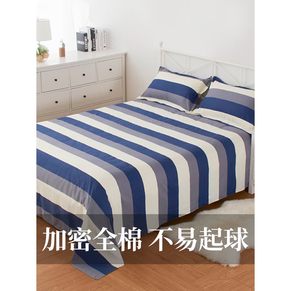 Lençol de algodão puro têxtil Tianmengjia, peça única, 250x230cm, lençol de algodão, 1.8m2m, cama de casal