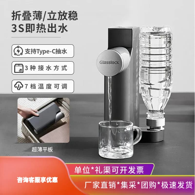 Glasslock dispensador instantâneo de água quente portátil Desktop pequeno Mini dobrável armazenamento aquecedor de água
