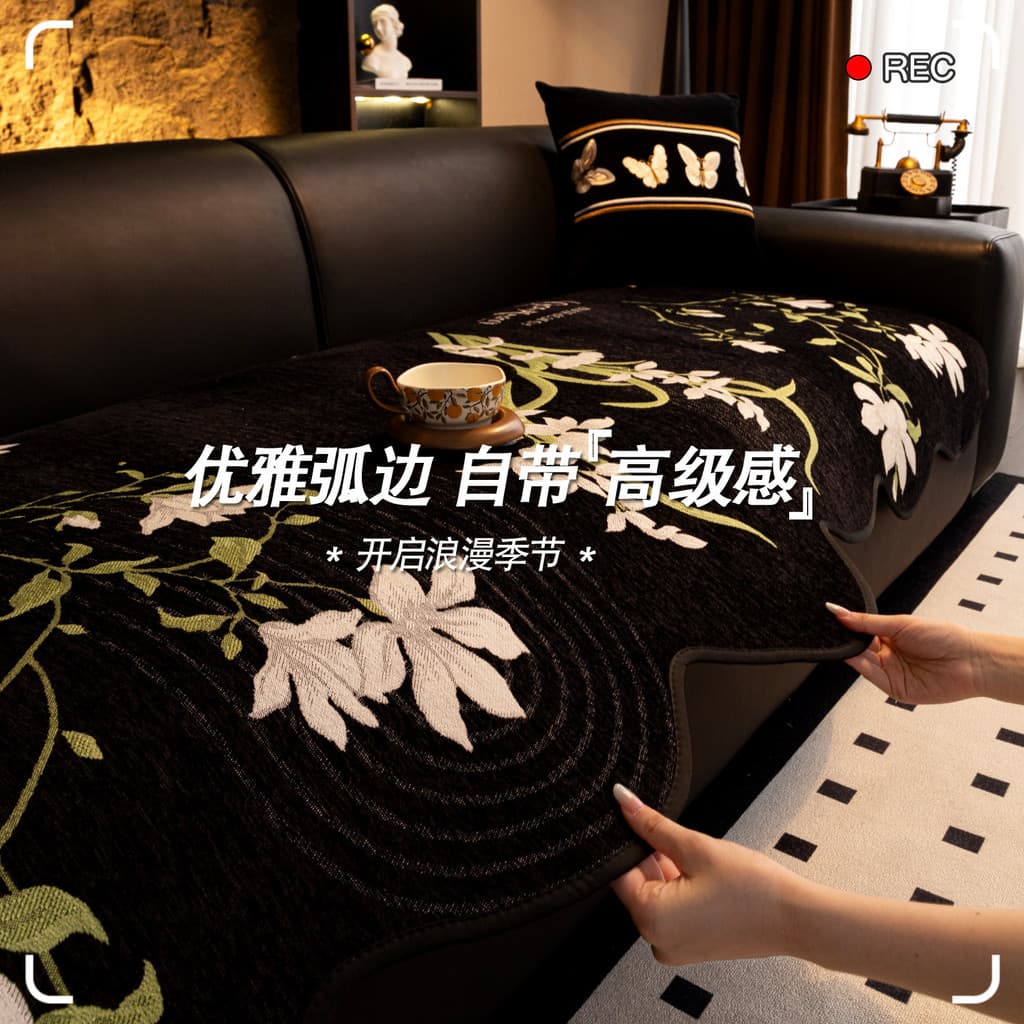 Almofada de sofá em formato especial de Chenille estilo chinês, novo quatro estações, Universal, antiderrapante, Irregul